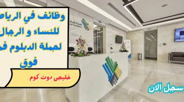 قياس