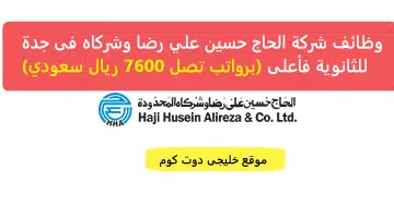 هنو
