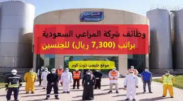 هول
