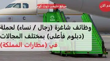 هوو