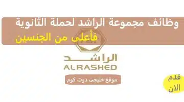ورد
