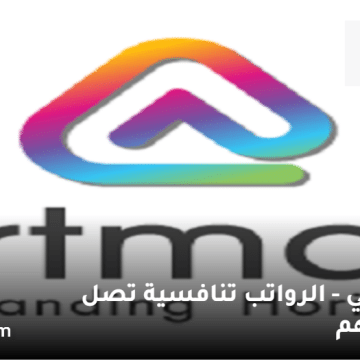 وظائف دبي