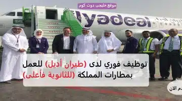 اديل