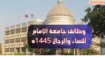 الامام1