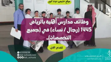 البراءة