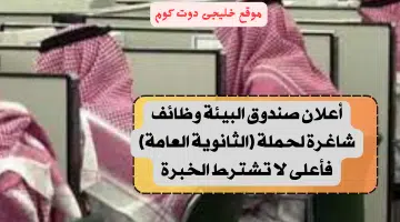 البيئه