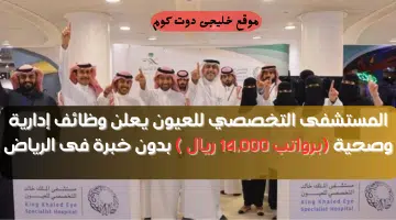 التخصصى