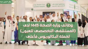 التخصصى1