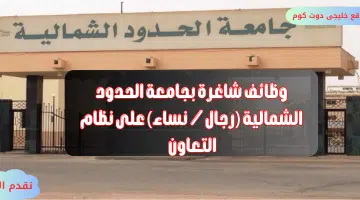 الحدود