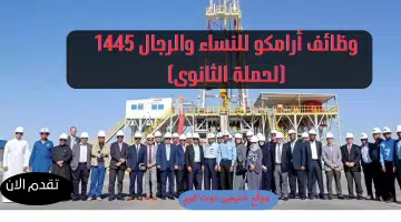 الحفر