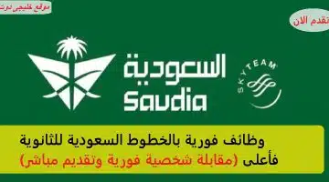الخطوط 1