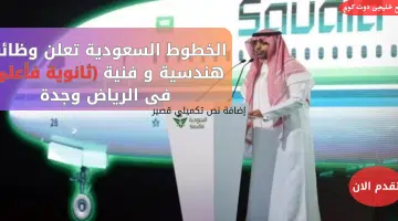 خطوط