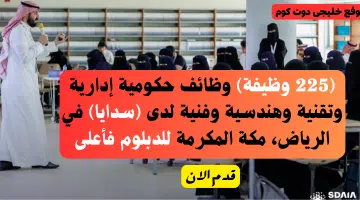 سدايا
