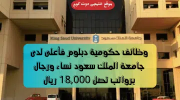 سعود 2