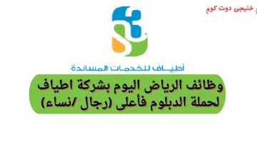 ضيف