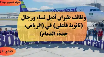 اديل