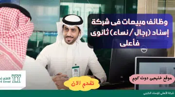 اسناد 1