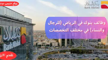 البلاد