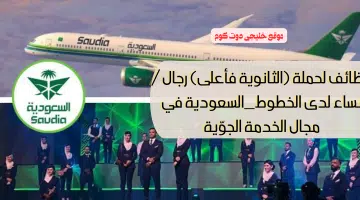 الخطوط