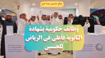 العيون