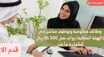 الملكية