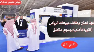 تنفيذ