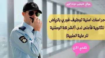 رعاية