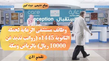 رعاية1