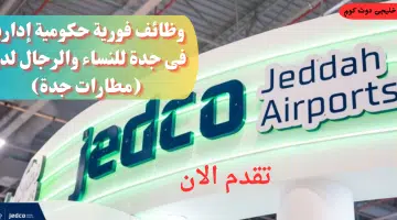 هدى
