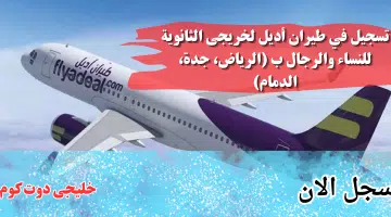 اديل