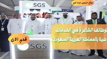 الارضية