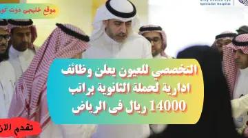 التخصصى