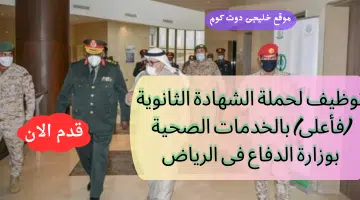 الثانوية1 2