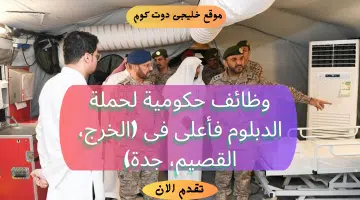 الدفاع 2