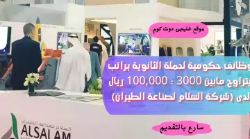 السلام1