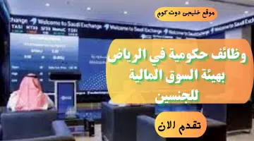 السوق