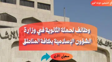 الشؤون 1