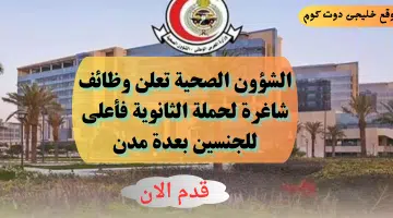 الشؤون