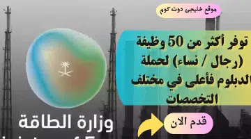 الطاقة2