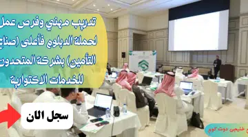 المتحدون