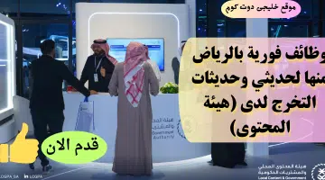 المحتوى