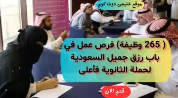 رزق