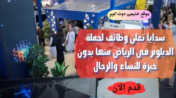 سدايا