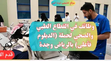 سعود