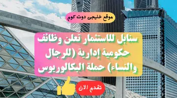 سنابل