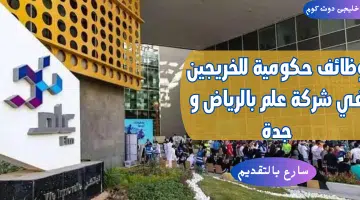 علم