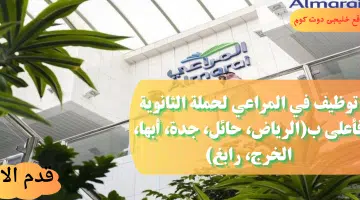 مراعى1