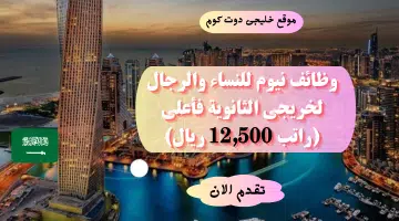 نيوم2