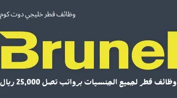 وظائف قطر خليجي دوت كوم