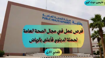 وقاية